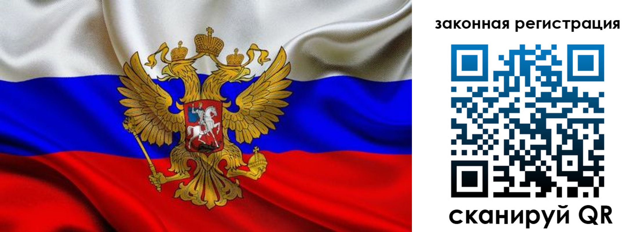 прописка для военкомата в Новоузенске