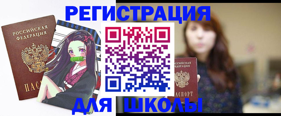 миграционный учет в Новоузенске