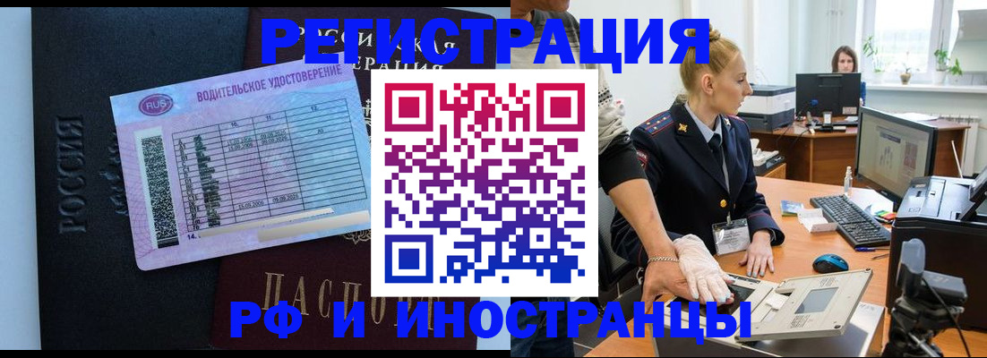 регистрация для дет. сада в Новоузенске