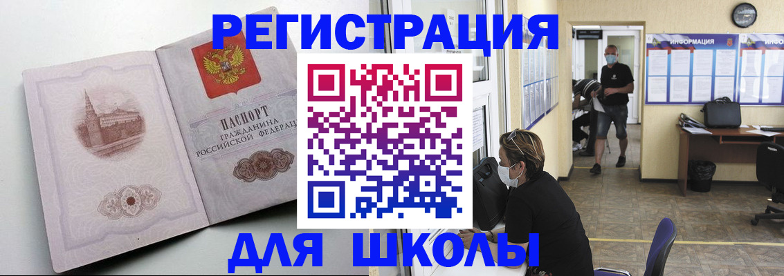 регистрация в Новоузенске